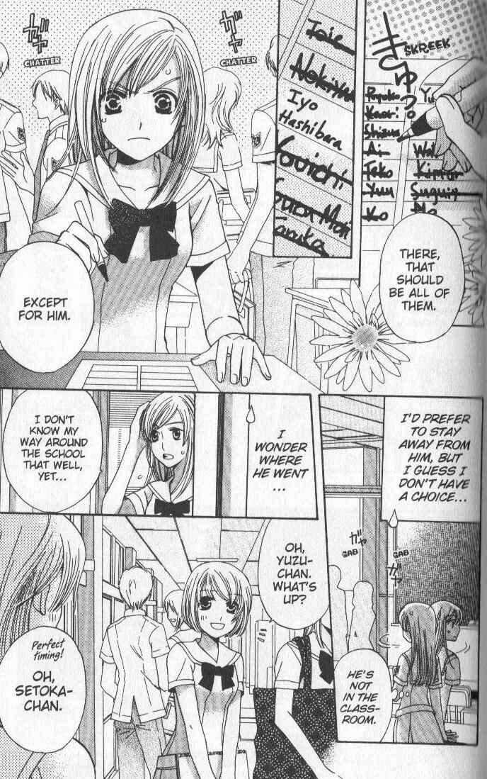 Page 21 Chapter 4 Kyuukyoku Venus