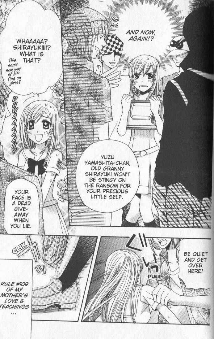 Page 3 Chapter 4 Kyuukyoku Venus