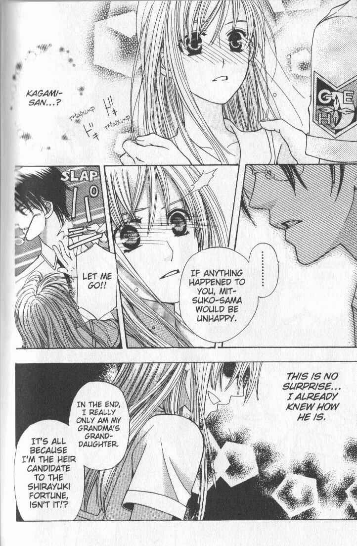 Page 32 Chapter 4 Kyuukyoku Venus