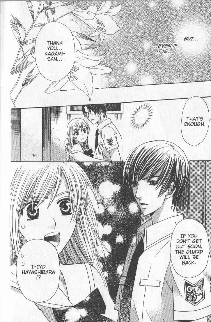 Page 46 Chapter 4 Kyuukyoku Venus