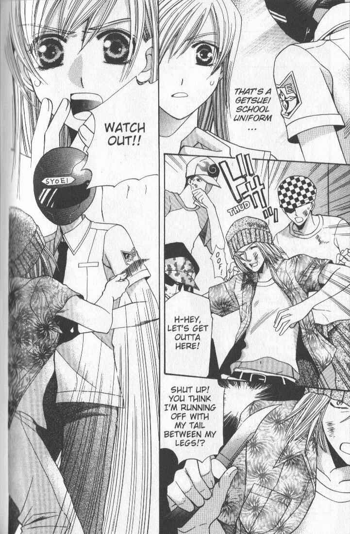 Page 8 Chapter 4 Kyuukyoku Venus