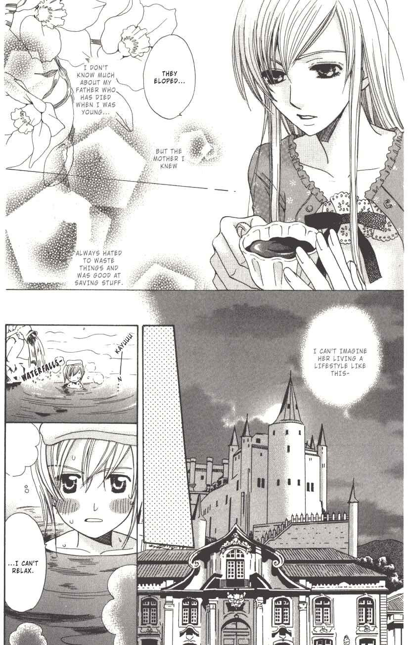 Page 10 Chapter 2 Kyuukyoku Venus