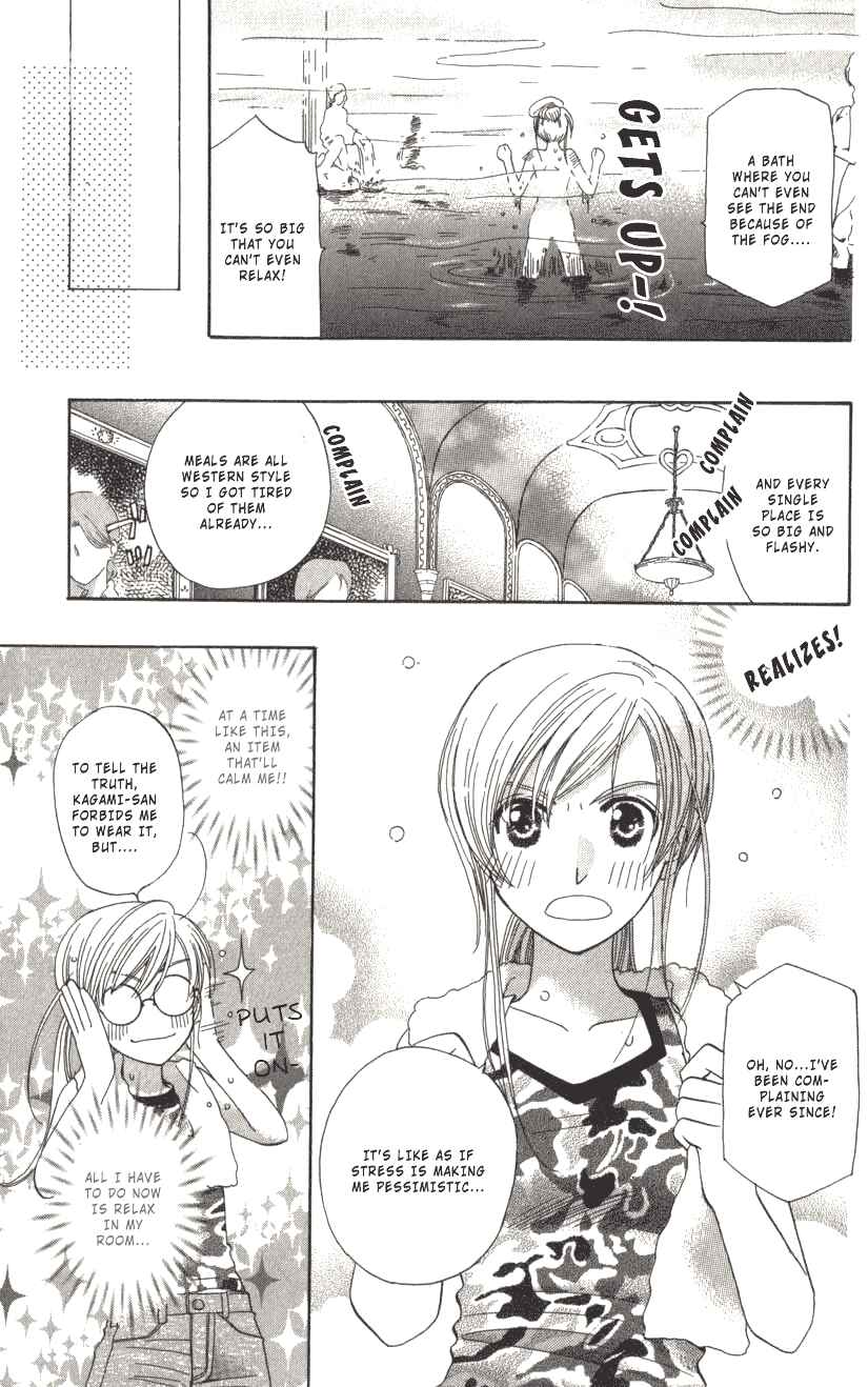 Page 11 Chapter 2 Kyuukyoku Venus