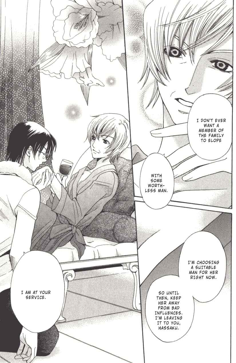 Page 19 Chapter 2 Kyuukyoku Venus
