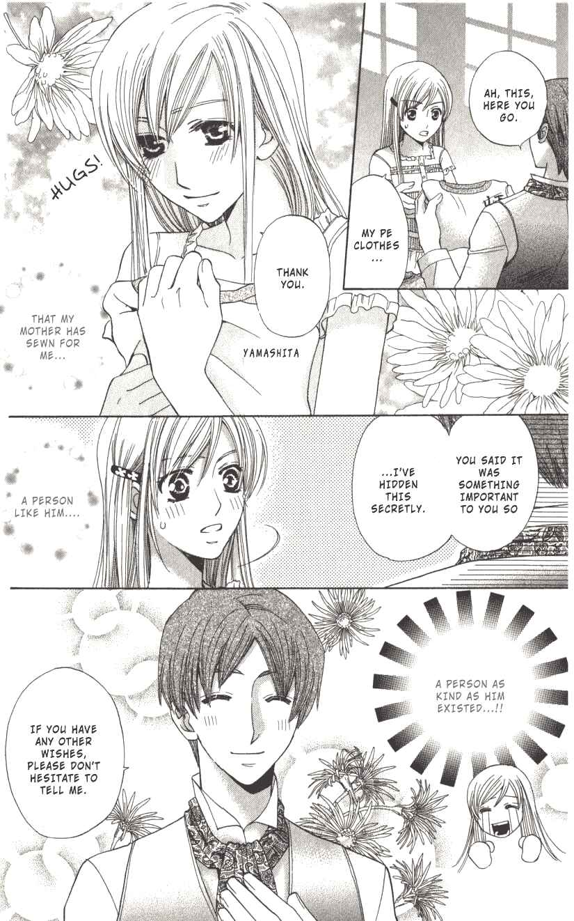 Page 24 Chapter 2 Kyuukyoku Venus