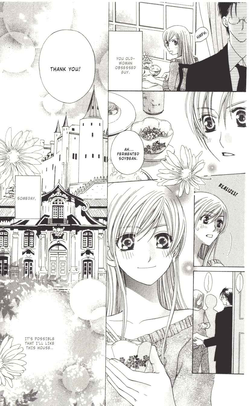 Page 45 Chapter 2 Kyuukyoku Venus