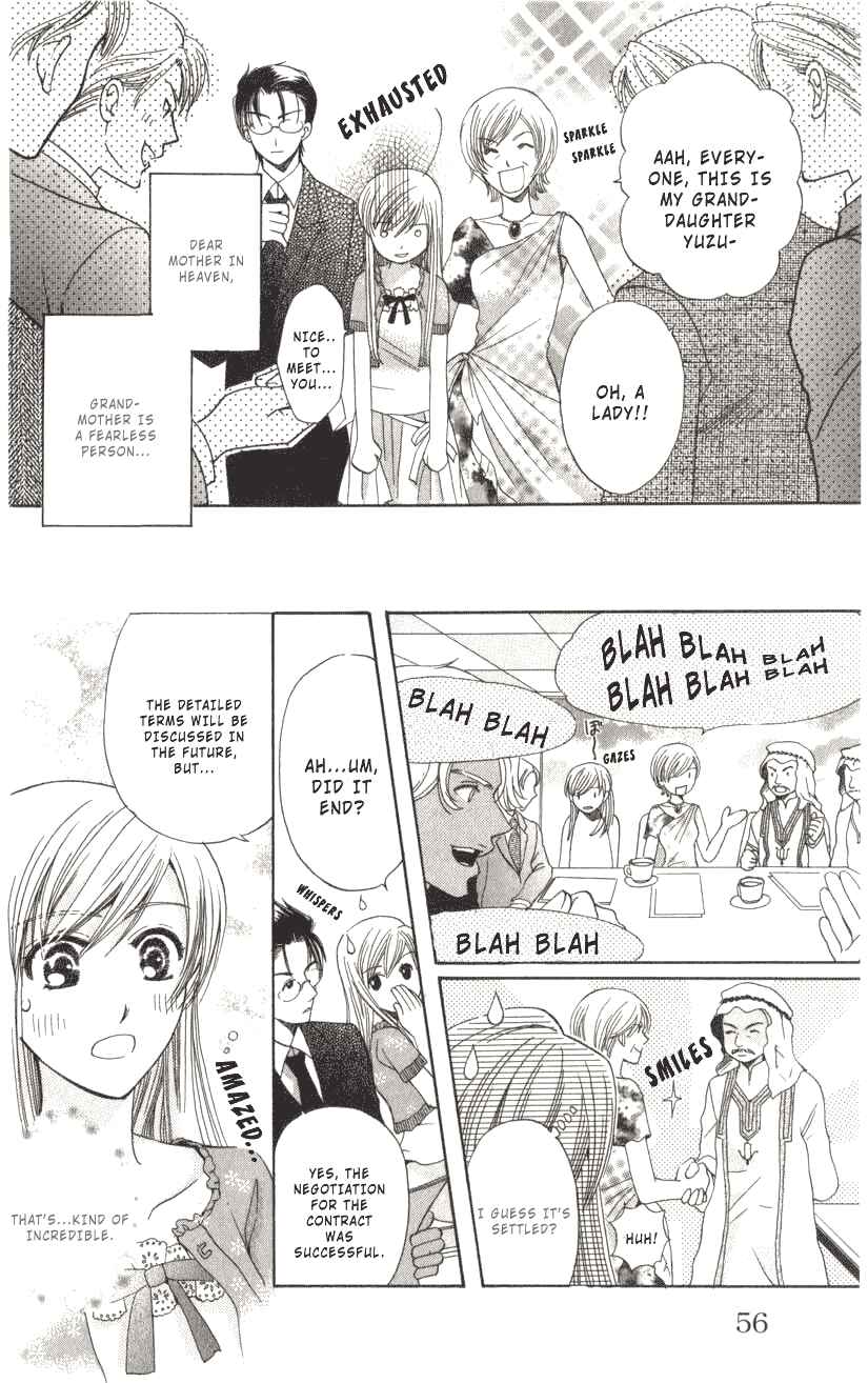 Page 6 Chapter 2 Kyuukyoku Venus
