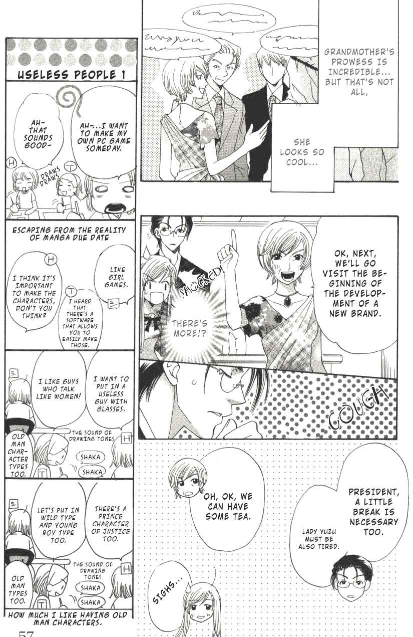 Page 7 Chapter 2 Kyuukyoku Venus