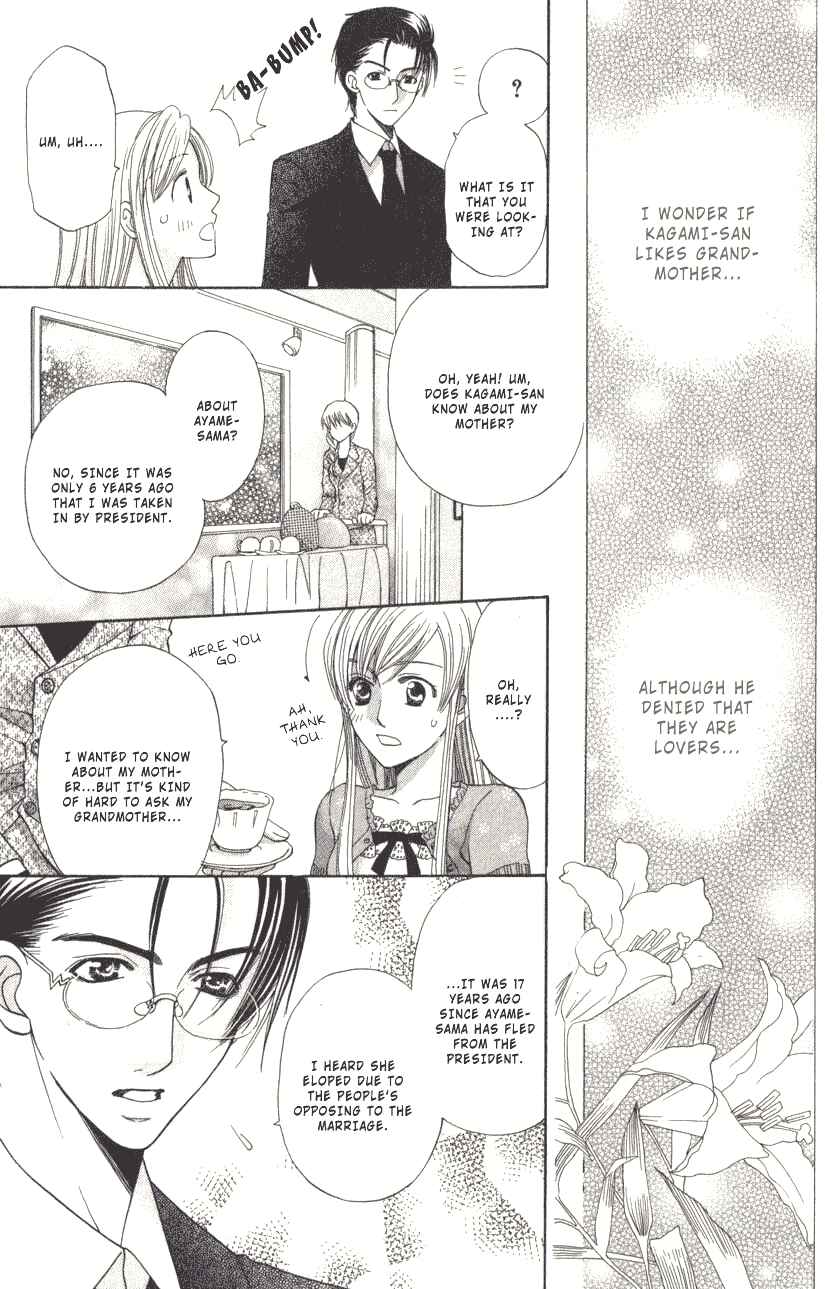 Page 9 Chapter 2 Kyuukyoku Venus