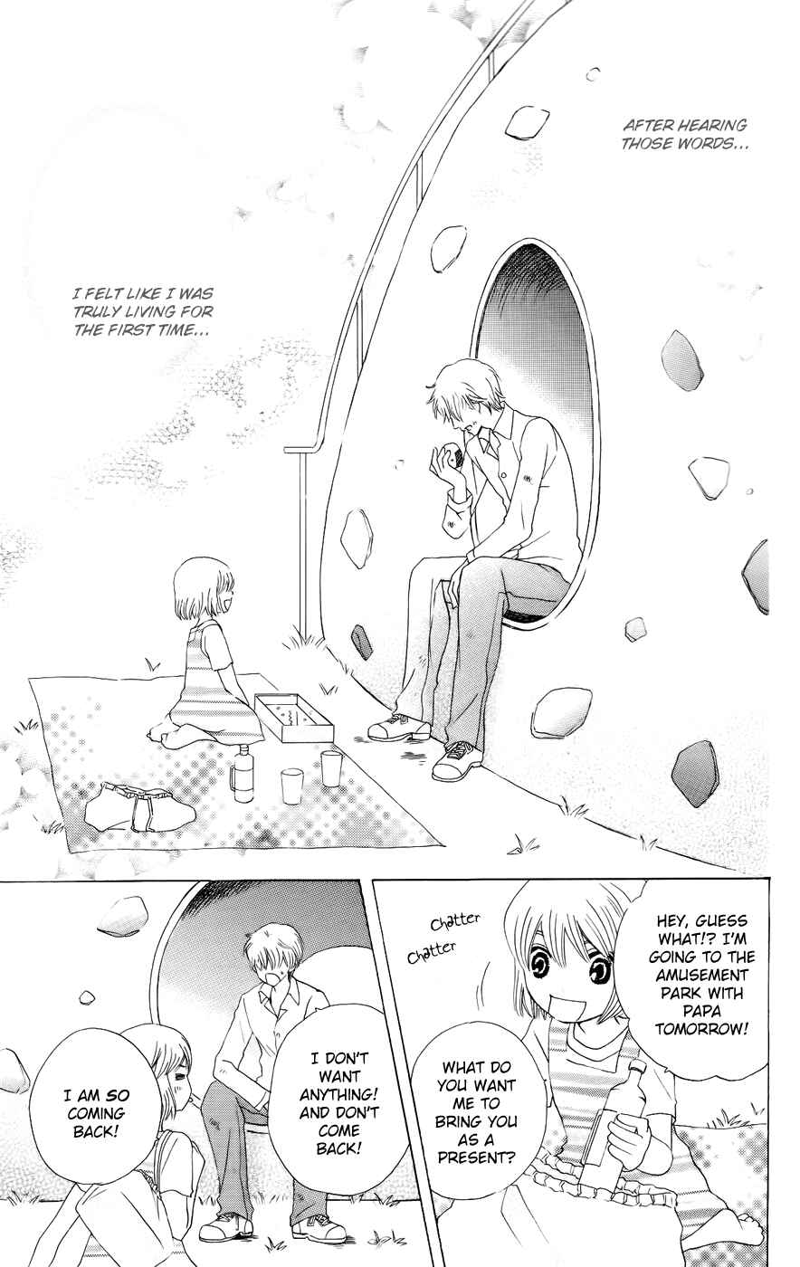 Page 17 Chapter 38 Kyuukyoku Venus