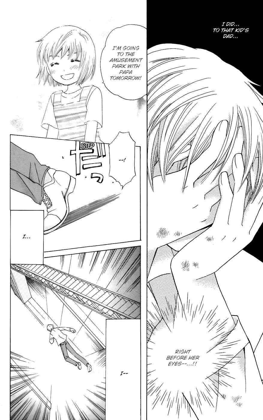 Page 22 Chapter 38 Kyuukyoku Venus