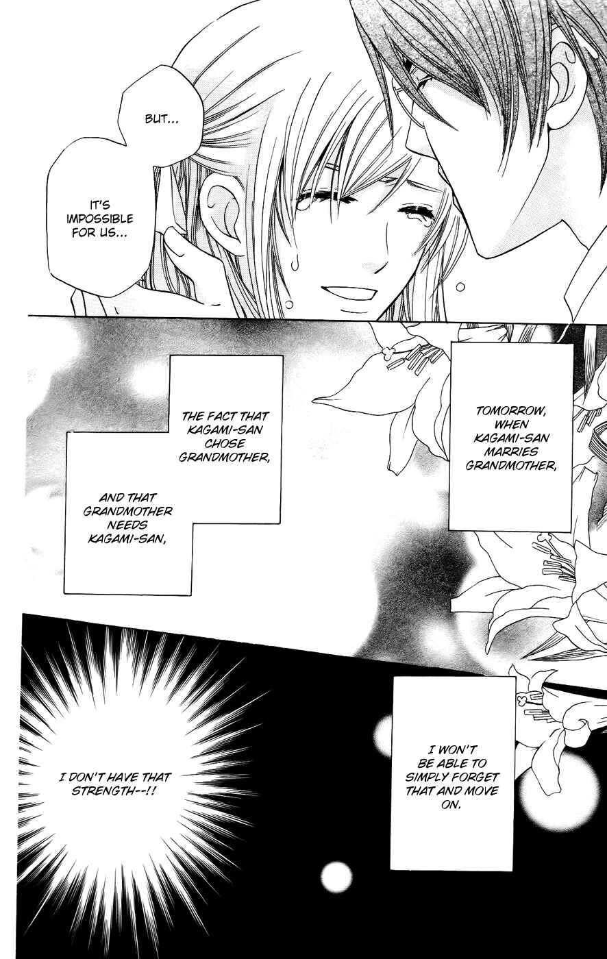 Page 31 Chapter 38 Kyuukyoku Venus