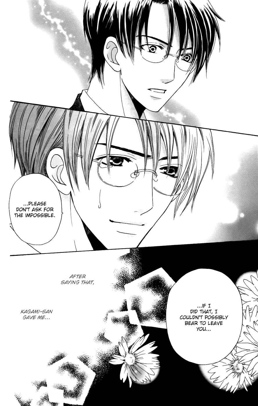 Page 33 Chapter 38 Kyuukyoku Venus
