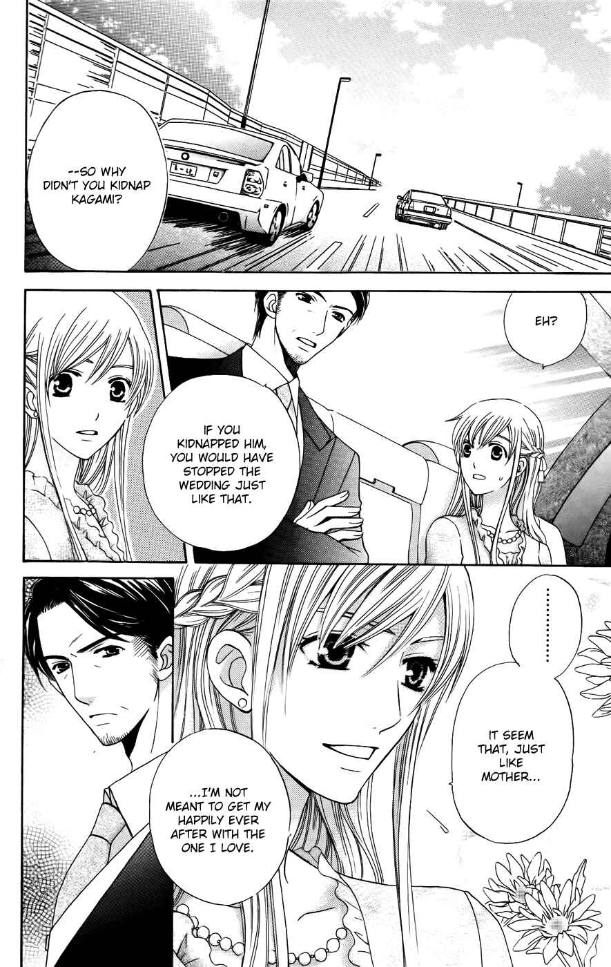 Page 35 Chapter 38 Kyuukyoku Venus