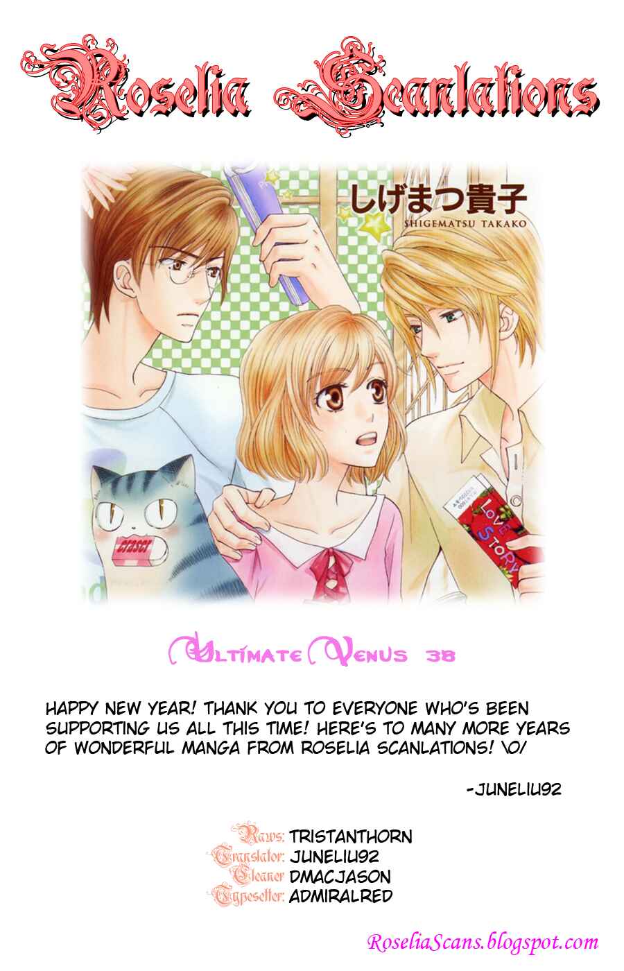 Page 38 Chapter 38 Kyuukyoku Venus