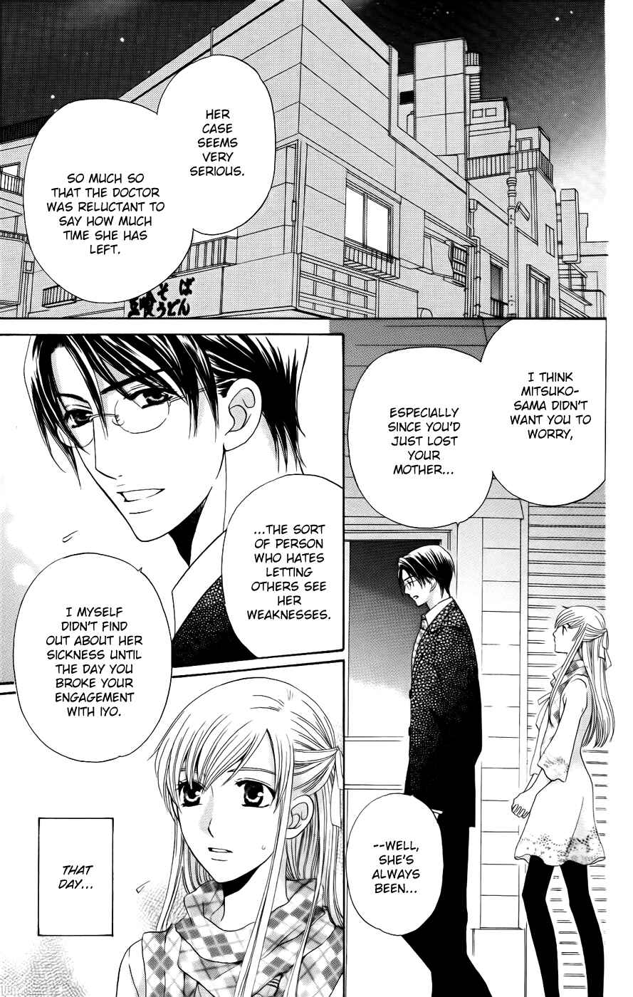 Page 5 Chapter 38 Kyuukyoku Venus