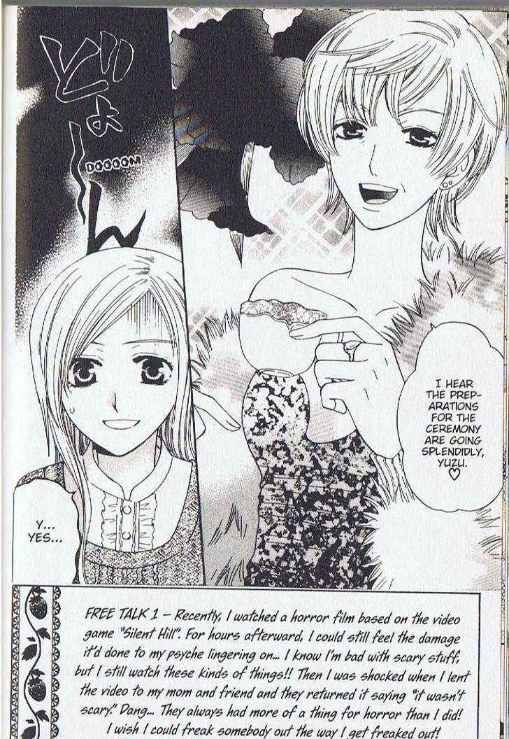 Page 1 Chapter 11 Kyuukyoku Venus