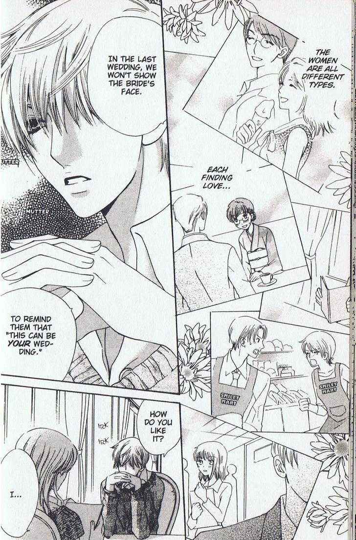 Page 11 Chapter 11 Kyuukyoku Venus