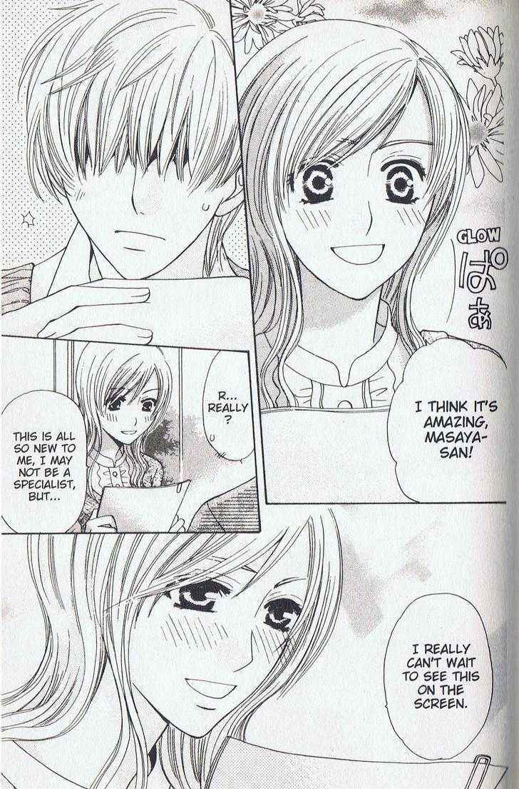 Page 12 Chapter 11 Kyuukyoku Venus