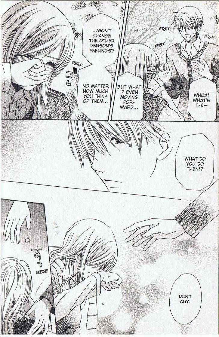 Page 25 Chapter 11 Kyuukyoku Venus