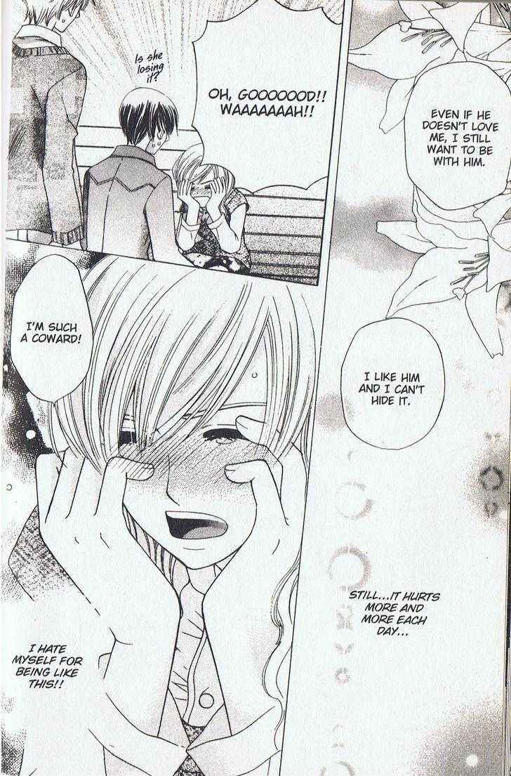 Page 27 Chapter 11 Kyuukyoku Venus