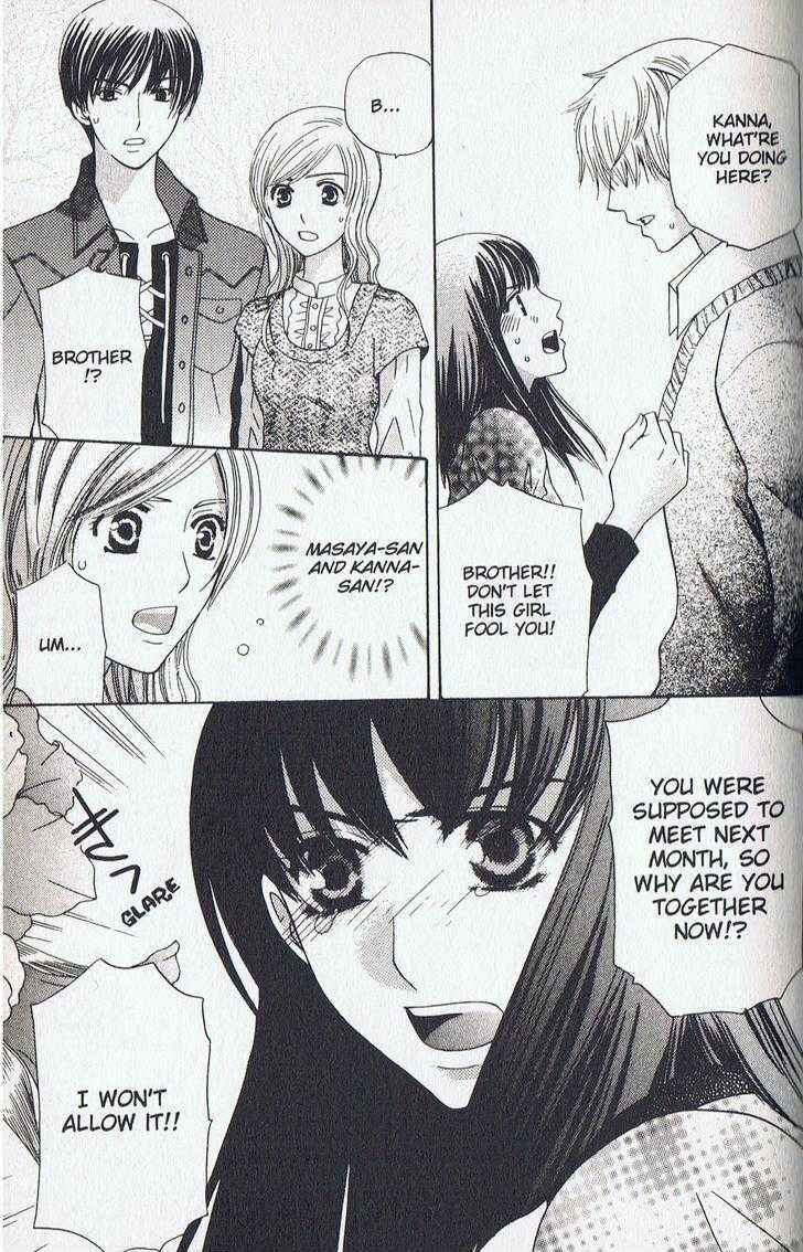 Page 32 Chapter 11 Kyuukyoku Venus