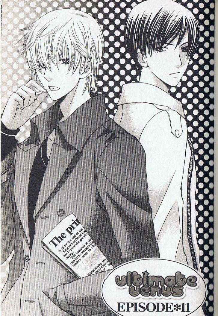 Page 34 Chapter 11 Kyuukyoku Venus