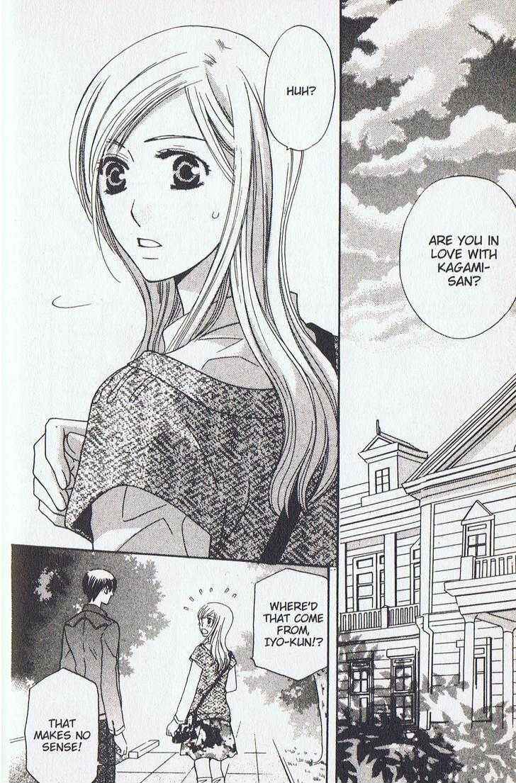 Page 5 Chapter 11 Kyuukyoku Venus