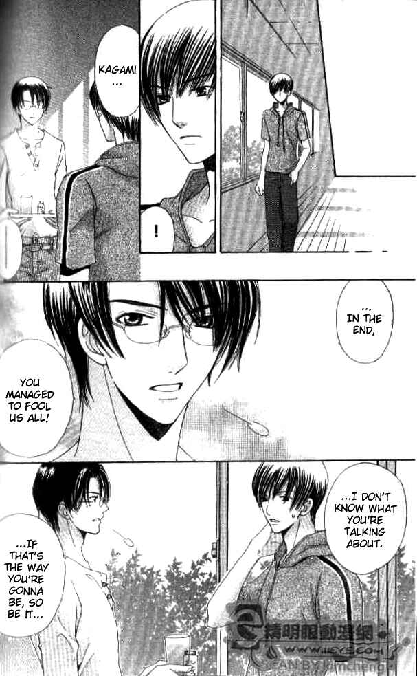 Page 10 Chapter 27 Kyuukyoku Venus