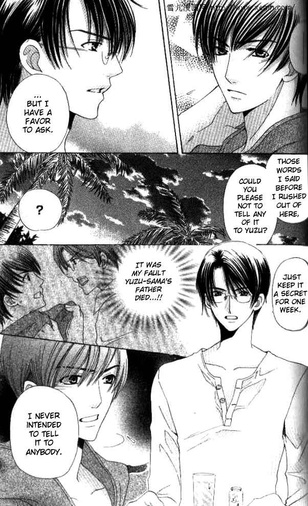 Page 11 Chapter 27 Kyuukyoku Venus
