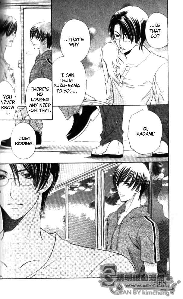 Page 12 Chapter 27 Kyuukyoku Venus