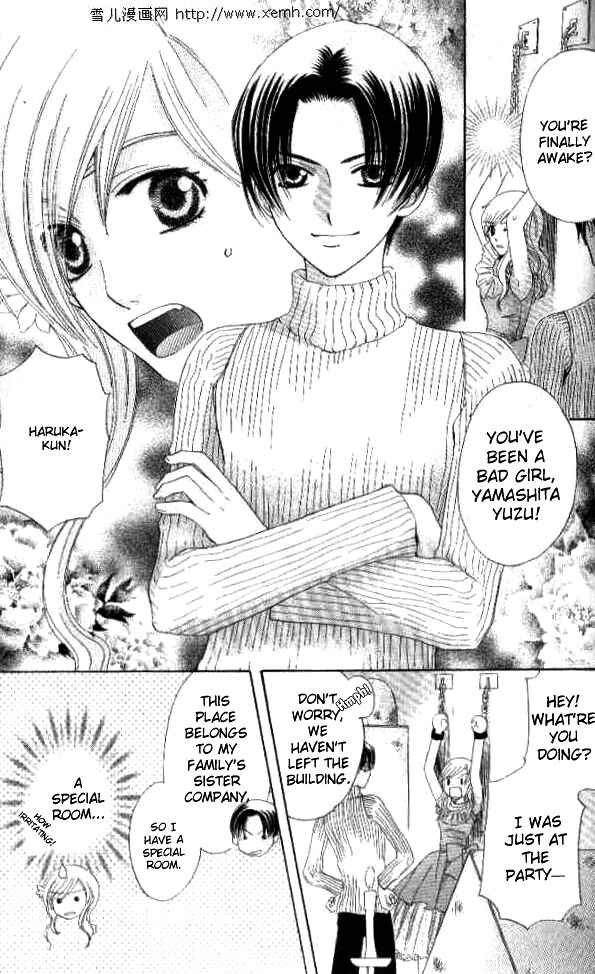 Page 23 Chapter 27 Kyuukyoku Venus