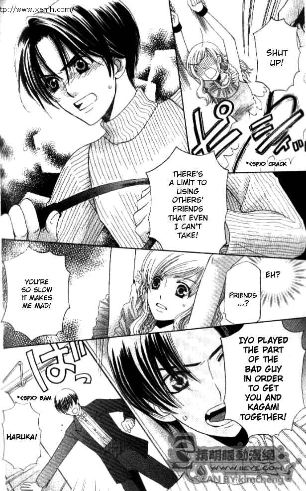Page 24 Chapter 27 Kyuukyoku Venus