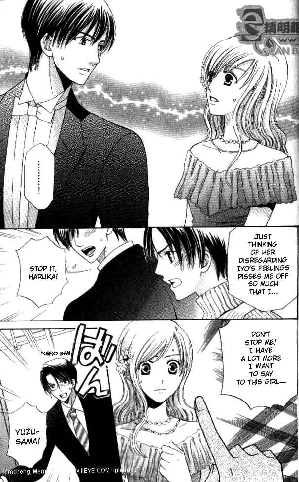 Page 27 Chapter 27 Kyuukyoku Venus