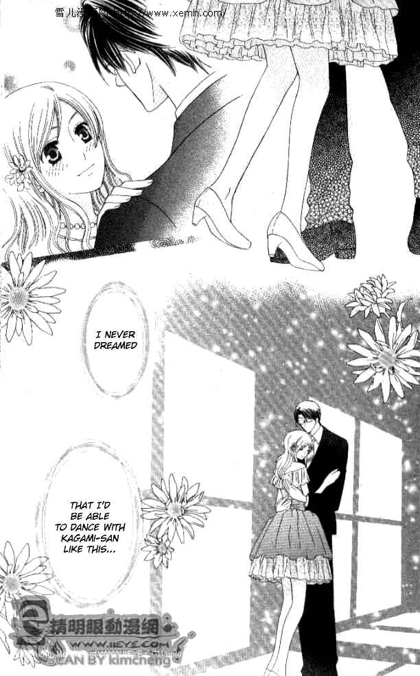 Page 31 Chapter 27 Kyuukyoku Venus