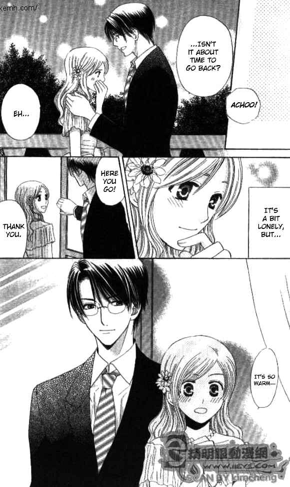Page 32 Chapter 27 Kyuukyoku Venus
