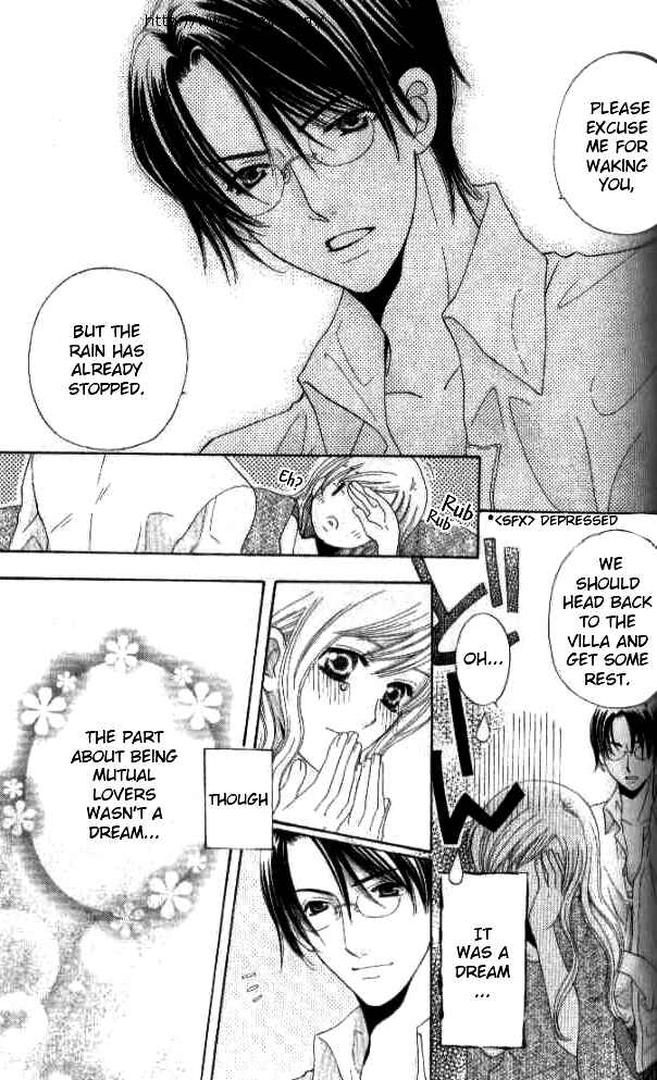 Page 5 Chapter 27 Kyuukyoku Venus