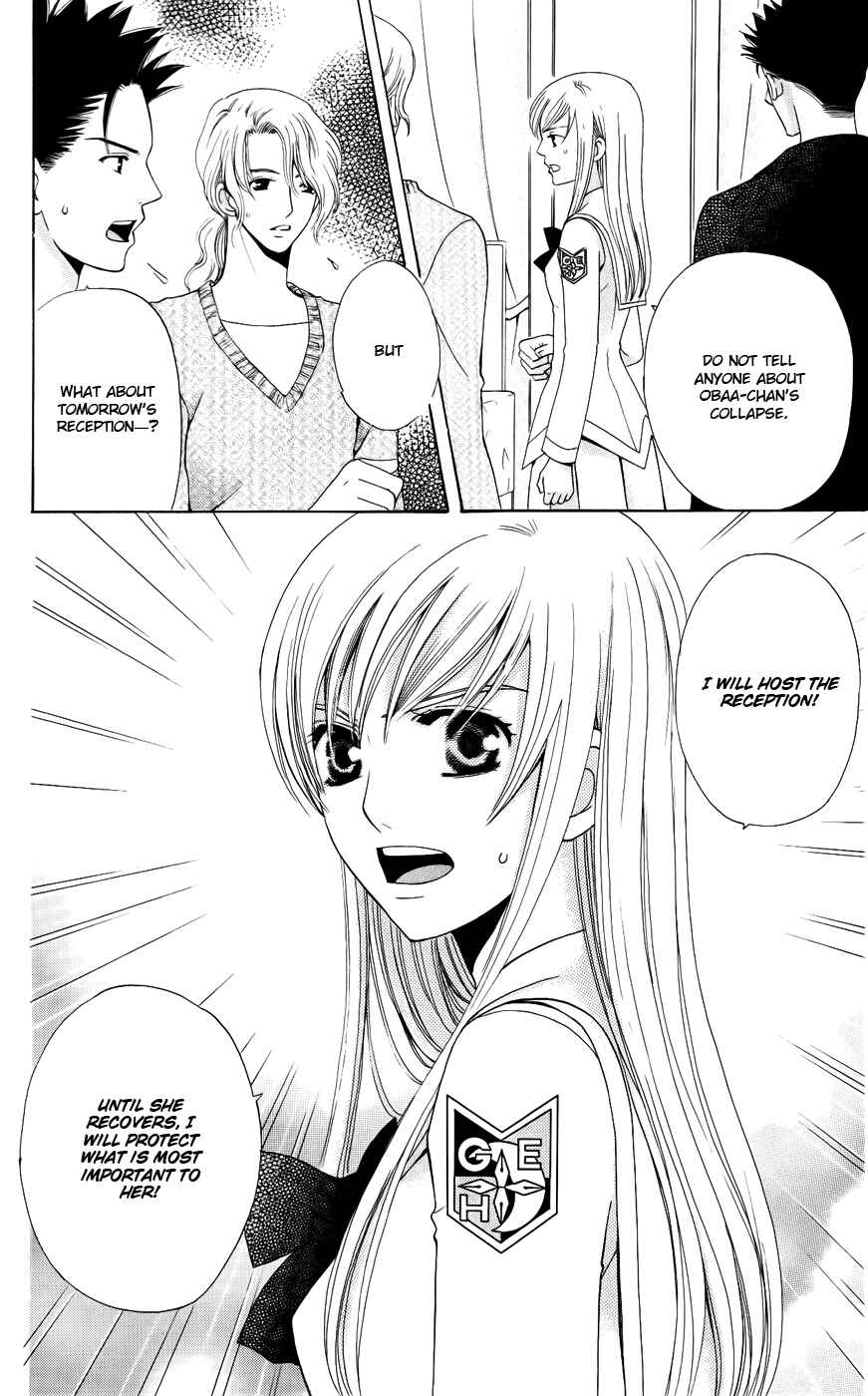 Page 10 Chapter 29 Kyuukyoku Venus