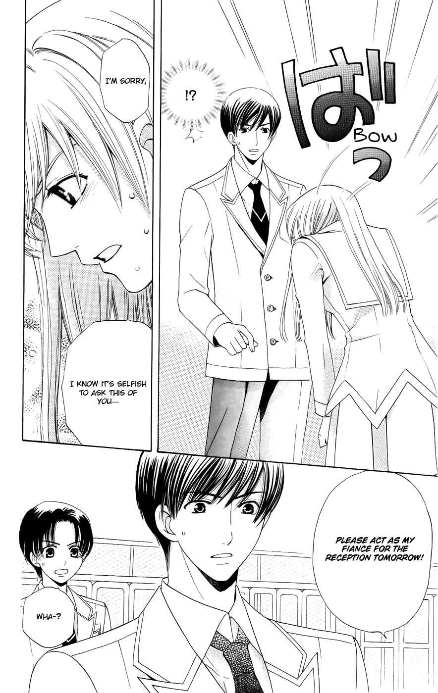Page 12 Chapter 29 Kyuukyoku Venus