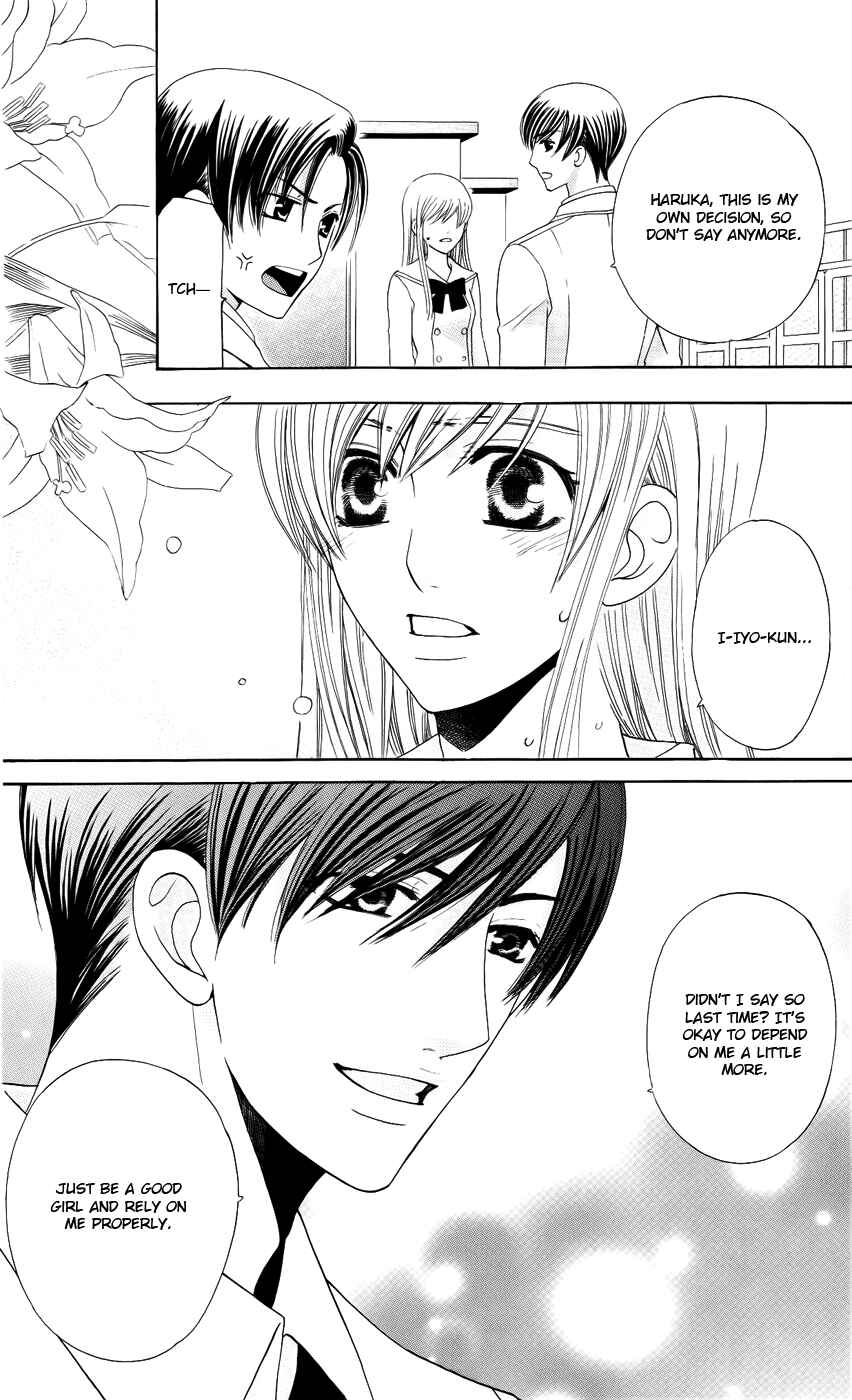 Page 14 Chapter 29 Kyuukyoku Venus