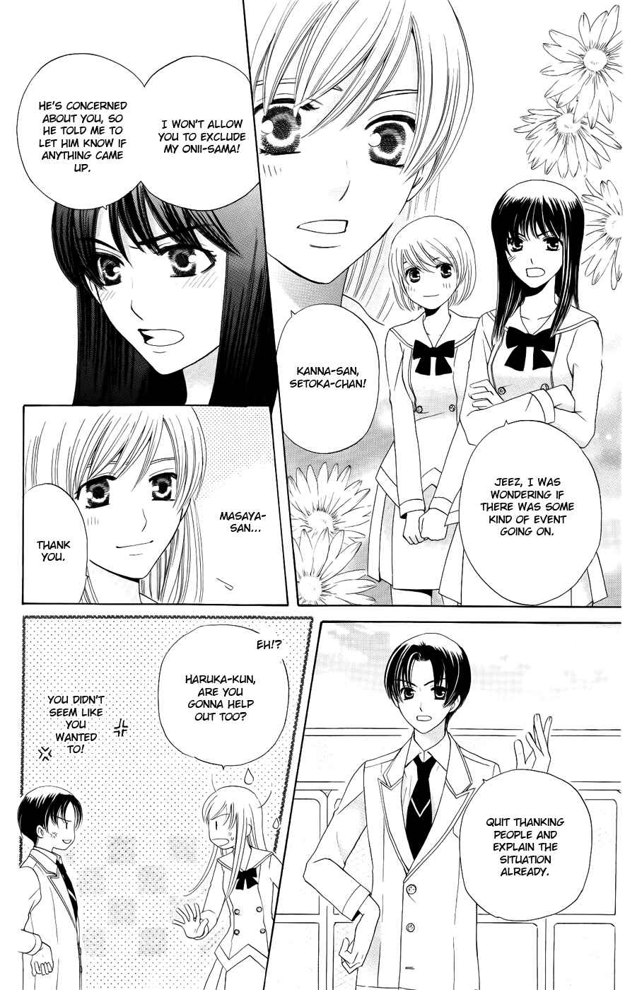 Page 16 Chapter 29 Kyuukyoku Venus