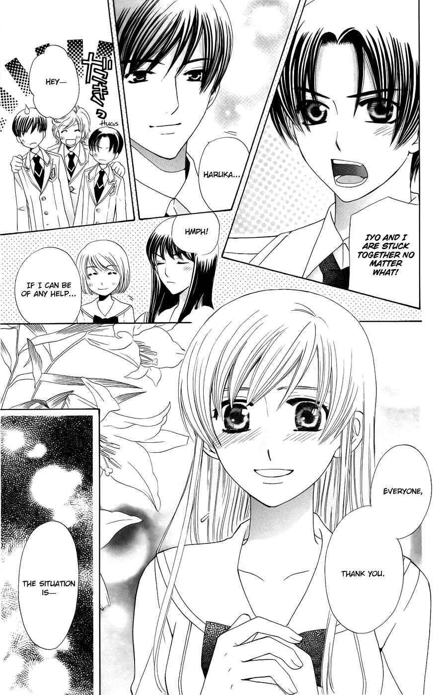 Page 17 Chapter 29 Kyuukyoku Venus