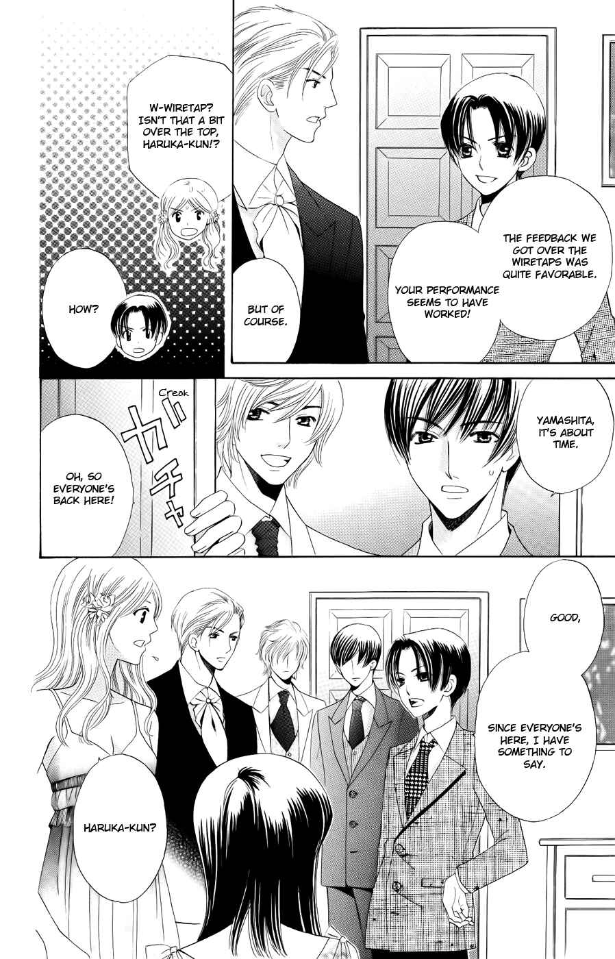Page 25 Chapter 29 Kyuukyoku Venus