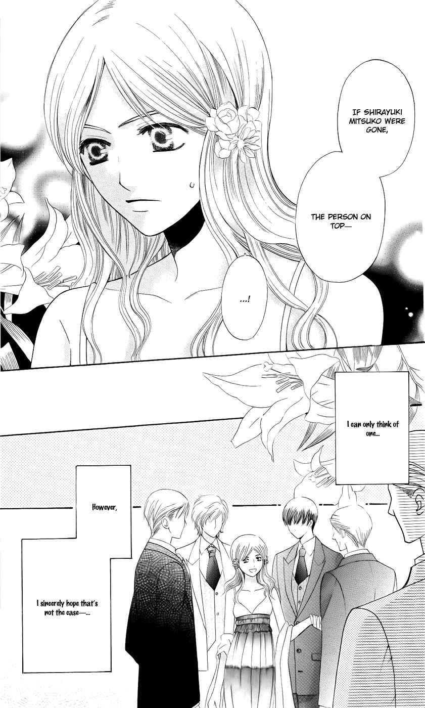 Page 28 Chapter 29 Kyuukyoku Venus