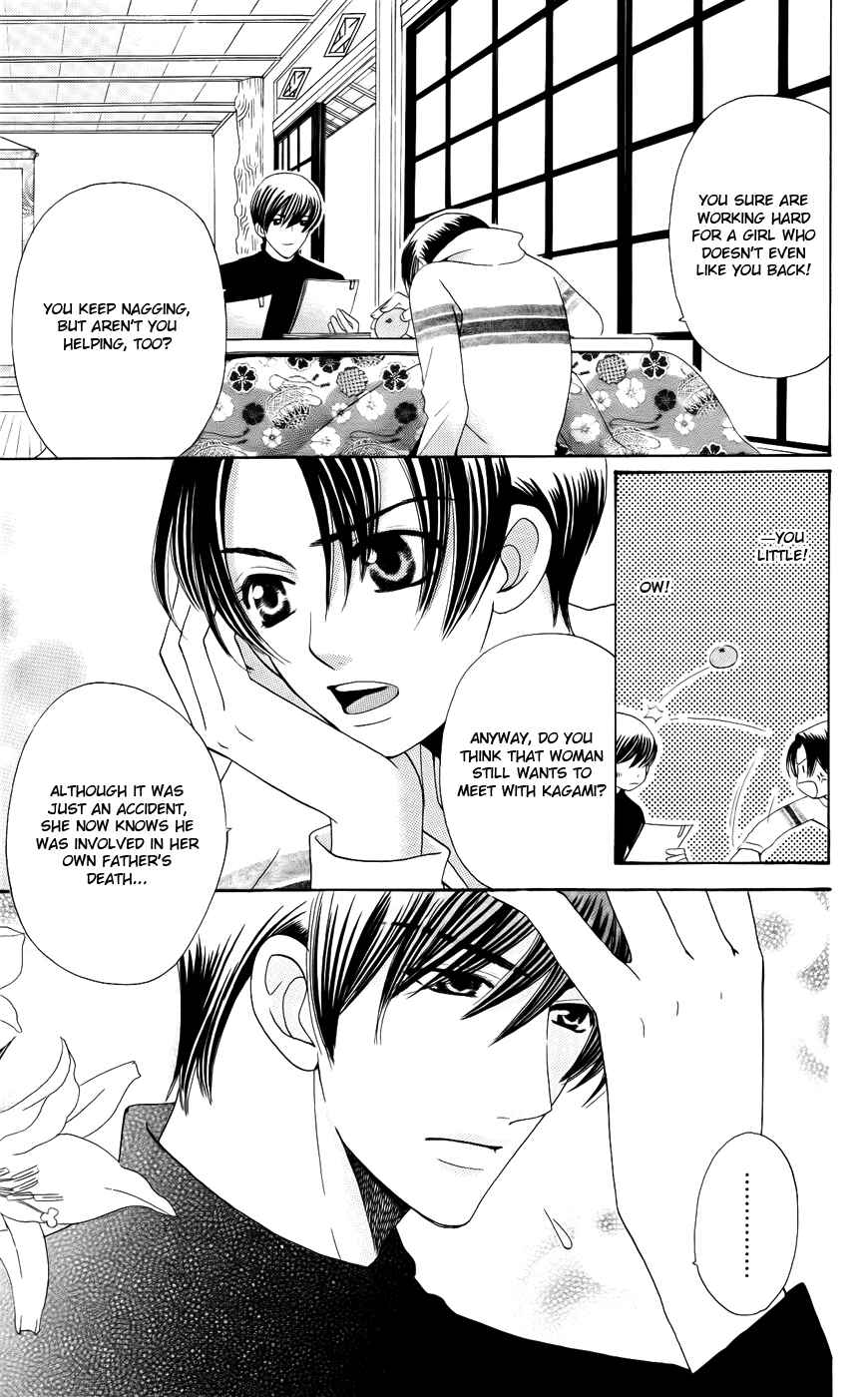 Page 3 Chapter 29 Kyuukyoku Venus