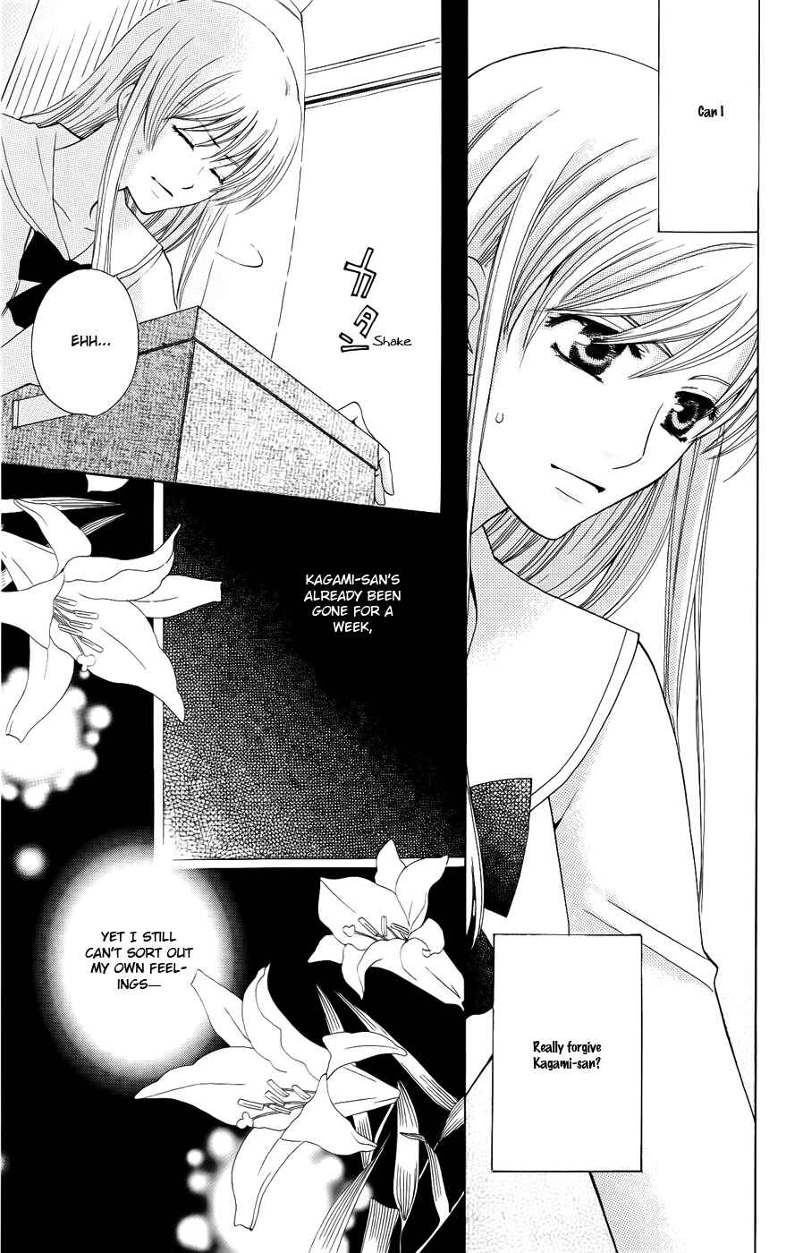 Page 5 Chapter 29 Kyuukyoku Venus