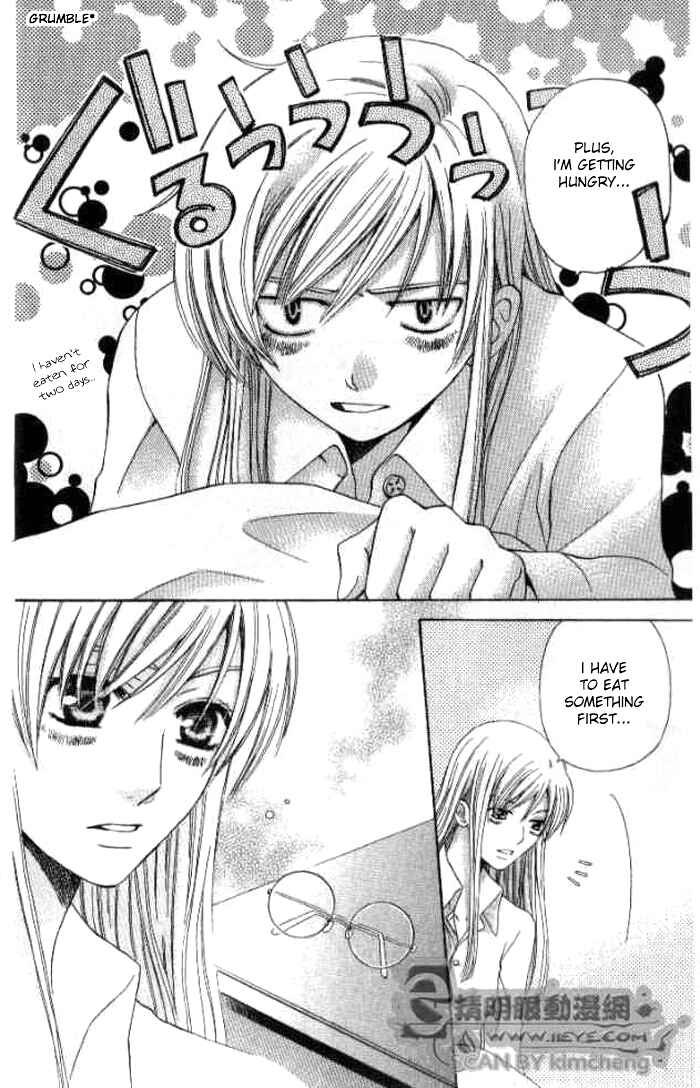 Page 10 Chapter 23 Kyuukyoku Venus