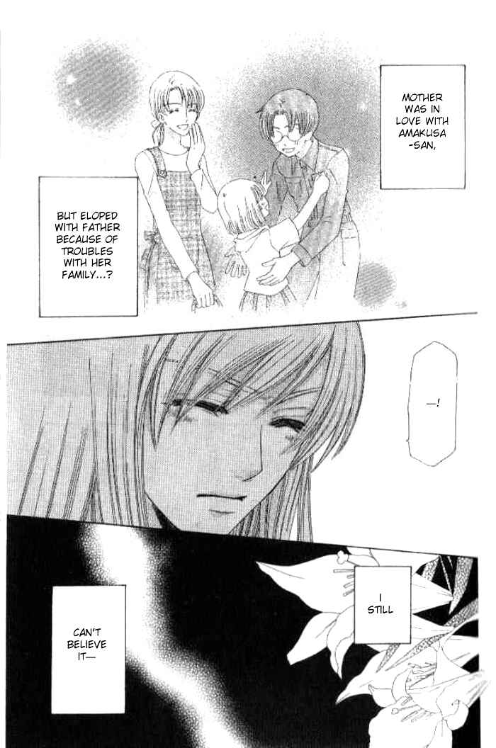 Page 11 Chapter 23 Kyuukyoku Venus