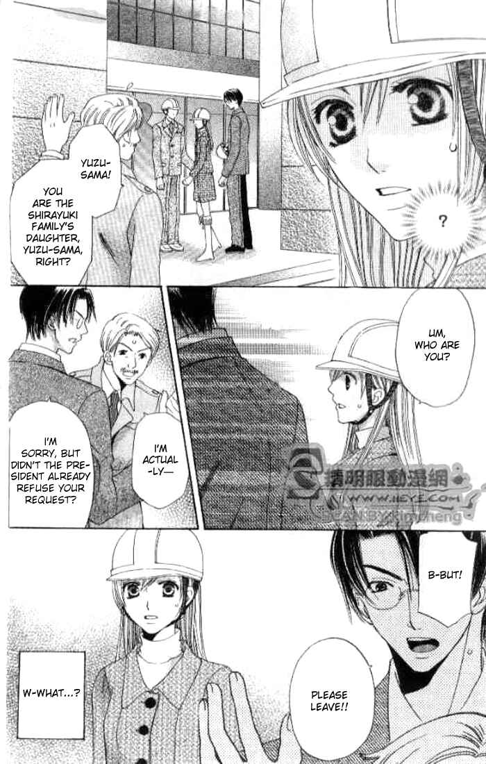Page 14 Chapter 23 Kyuukyoku Venus