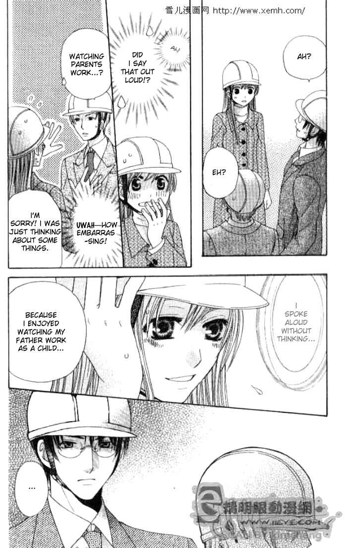 Page 18 Chapter 23 Kyuukyoku Venus